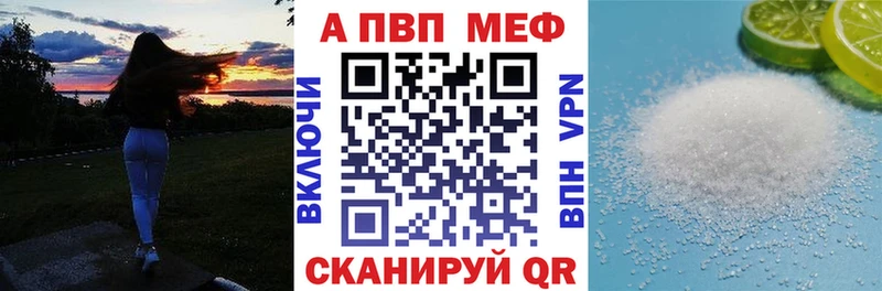 Alpha PVP мука  Евпатория 
