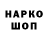 Экстази круглые Paul Sharkiy