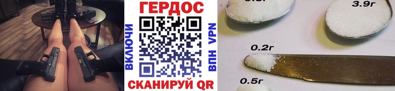 купить  сайты  Евпатория  ГЕРОИН Афган 