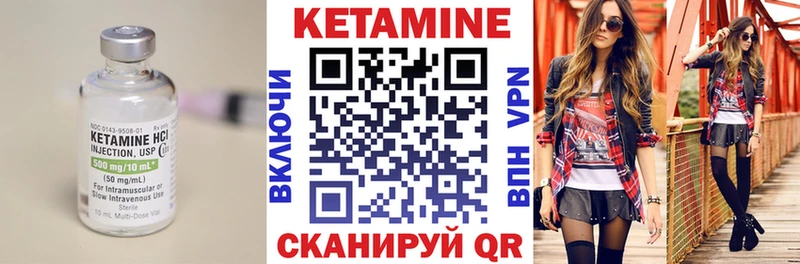 мега онион  продажа наркотиков  Евпатория  КЕТАМИН VHQ 