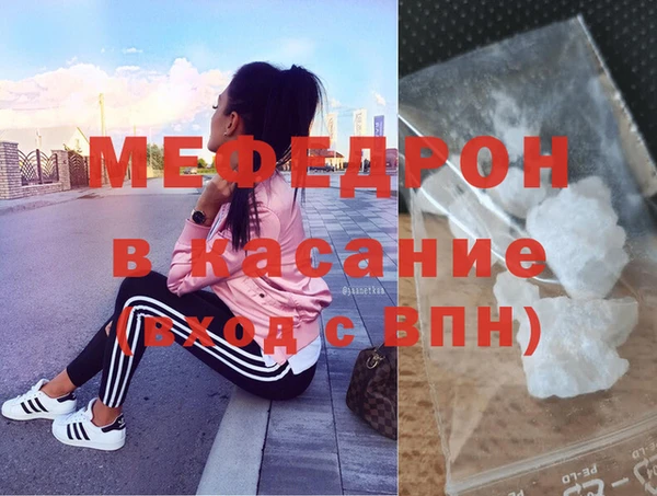 ALPHA-PVP Гусев