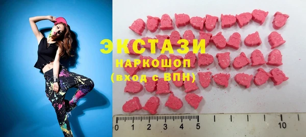 ALPHA-PVP Гусев