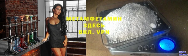 ALPHA-PVP Гусев
