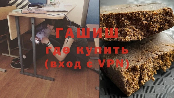 героин Горно-Алтайск