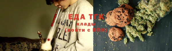 крисы Гусиноозёрск