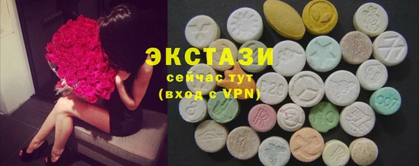 ALPHA PVP Гусь-Хрустальный