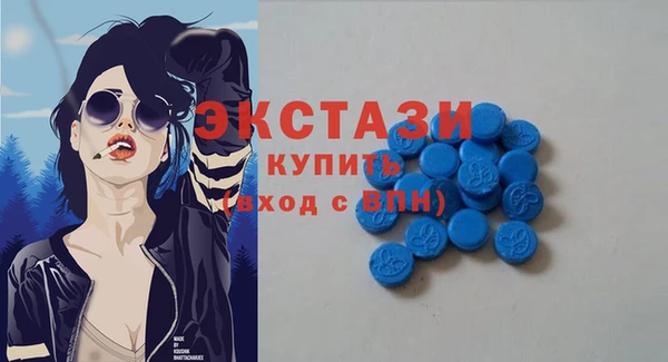 ALPHA-PVP Гусев