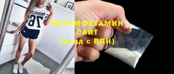 спайс Горнозаводск
