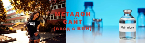 крисы Гусиноозёрск