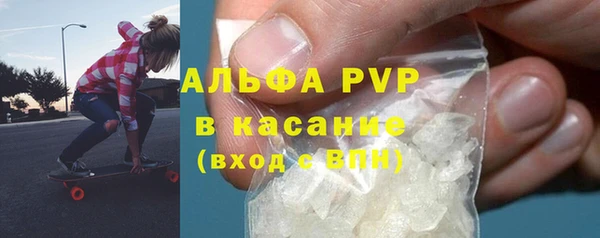 ALPHA-PVP Гусев