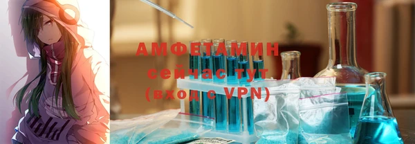 ALPHA-PVP Гусев