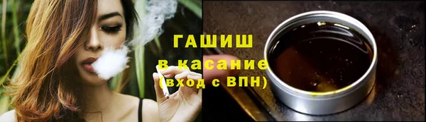 крисы Гусиноозёрск