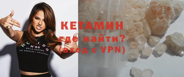 крисы Гусиноозёрск
