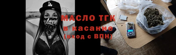 крисы Гусиноозёрск