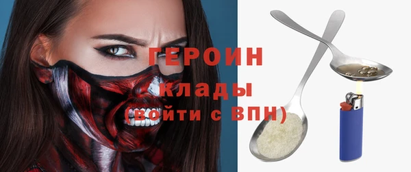ALPHA-PVP Гусев