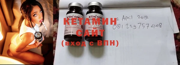крисы Гусиноозёрск