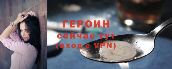 ALPHA-PVP Гусев