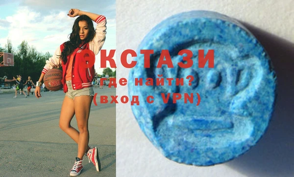 крисы Гусиноозёрск
