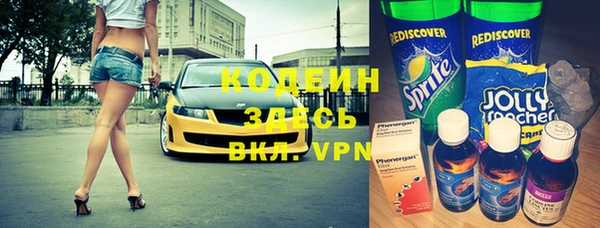 крисы Гусиноозёрск