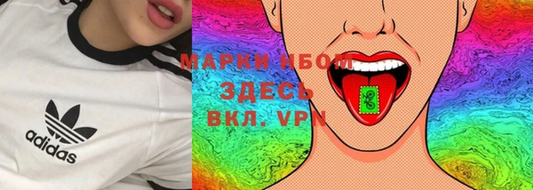 крисы Гусиноозёрск