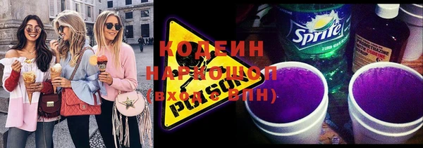 ALPHA-PVP Гусев