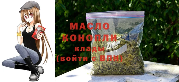 марихуана Горняк