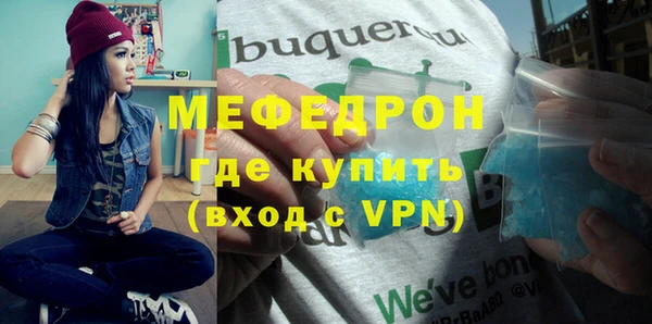 крисы Гусиноозёрск