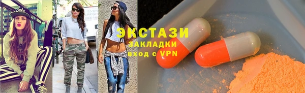 крисы Гусиноозёрск