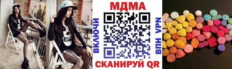 ссылка на мегу ССЫЛКА  Евпатория  МДМА crystal 