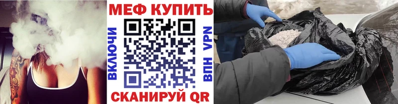 Мефедрон 4 MMC  Евпатория 