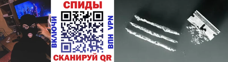 МЕТАМФЕТАМИН винт  Евпатория 