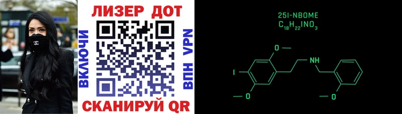 Марки NBOMe 1,5мг  что такое наркотик  Евпатория 