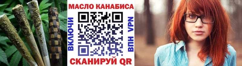 нарко площадка состав  Евпатория  ТГК THC oil  МЕГА рабочий сайт 